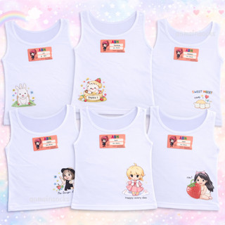 เสื้อกล้ามเด็กผู้หญิงสีขาว ผ้าเนื้อนิ่ม เนื้อบาง ซับเหงื่อ ระบายอากาศได้ดีราคาต่อ 1 ตัว ออกบิลได้ทักแชทหลังสั่งซื้อทันที
