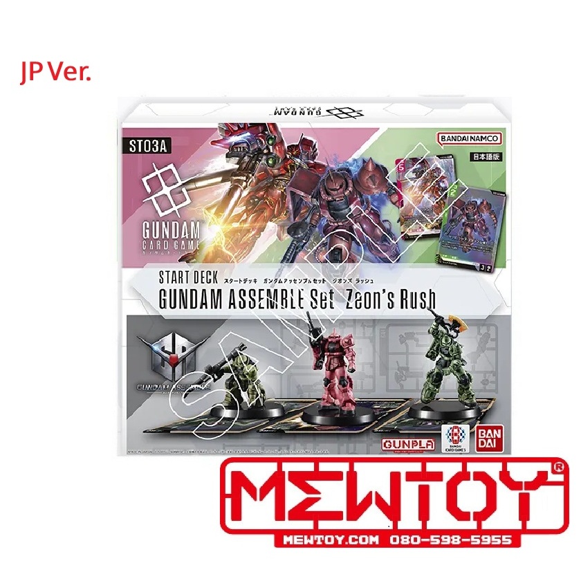 Gundam Card Game: ST03A: Starter Deck Gundam Assemble Set: Zeon's Rush (JP ver)(No Painting)