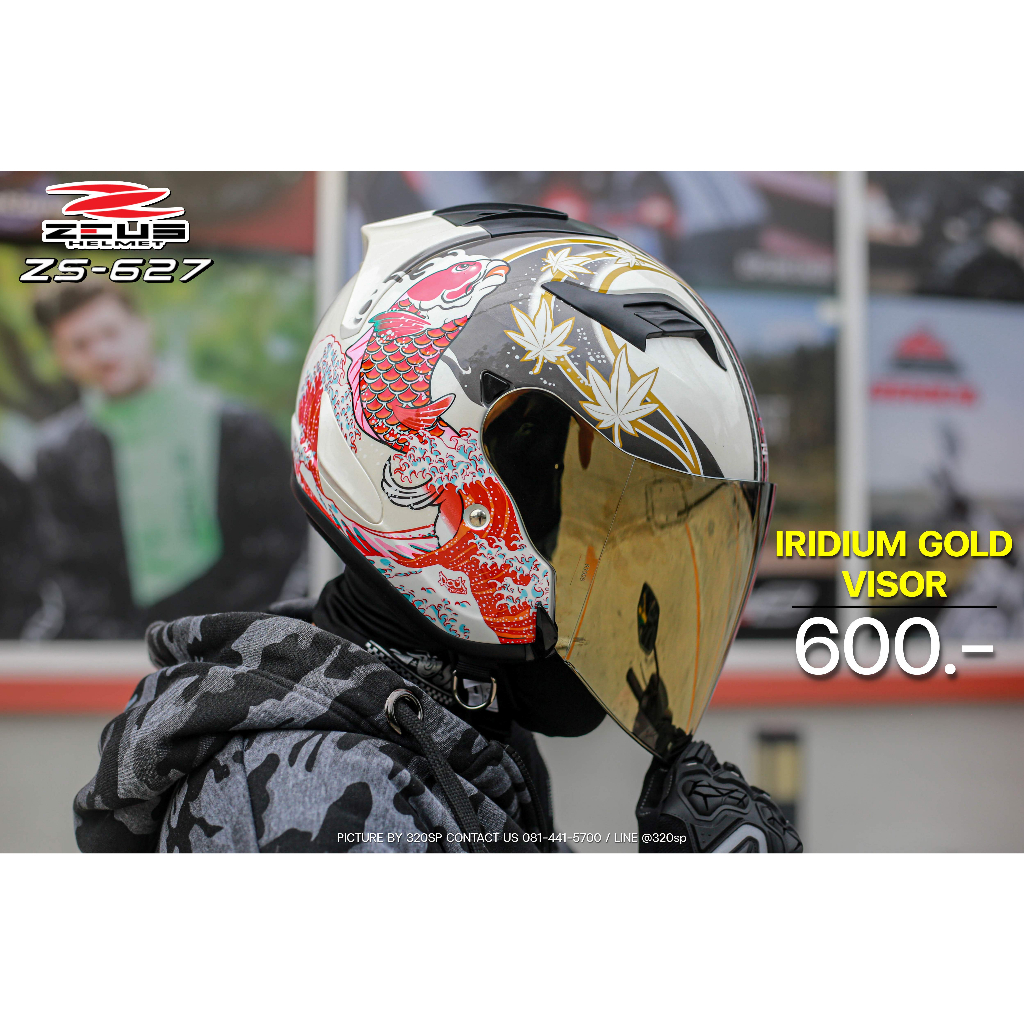(เฉพาะชิลด์หน้าหมวกกันน็อค) ชิลด์หมวกกันน็อค ZEUS รุ่น ZS-627 ของแท้ ส่งไว!!! 320sp.online