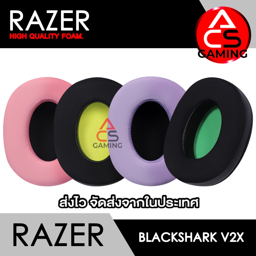 ACS (B1) ฟองน้ำหูฟัง RAZER (ผ้าสีดำ/รุ่นก่อนปี 2023) สำหรับรุ่น BlackShark V2 SE, V2, V2 Pro Gaming Headset