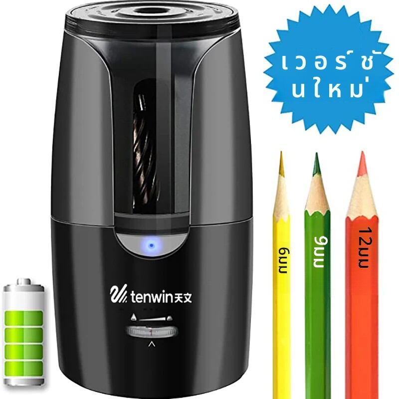 Tenwin No.8028 เครื่องเหลาดินสอไฟฟ้าอัตโนมัติสําหรับดินสอสีเหลา Mechanical Office เครื่องเขียนโรงเรียนฟรีเรือ