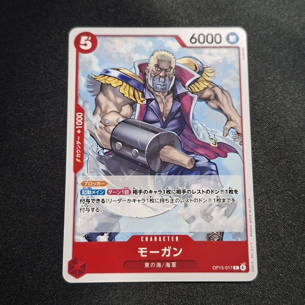 Morgan OP15-017 C Adventure on KAMI's Island - ONE PIECE Card Game Japanese