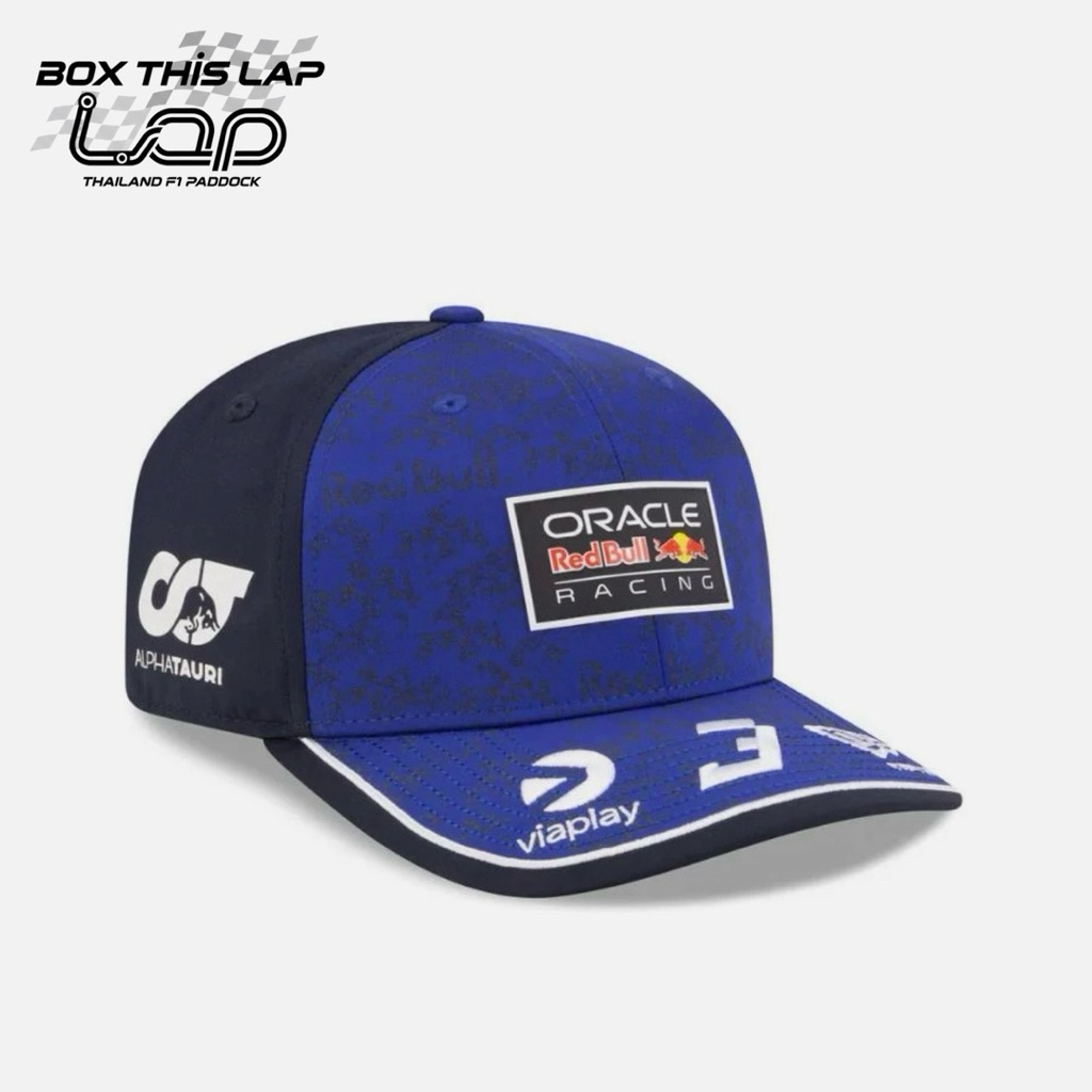 หมวก Red Bull Racing - Max Verstappen 2026