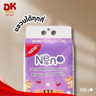 Neno กระดาษทิชชู่ นีโน่เสือ แบบแขวนผนัง 1000 แผ่น (250 ดึง) หนา 4 ชั้น จำนวน 5 หิ้ว