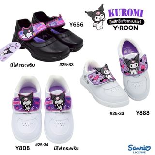 รองเท้านักเรียนอนุบาล รองเท้านักเรียนคัทชู สีดำ รองเท้าพละ สีขาว  Y-ROON รุ่นY888 / Y666/ Y808 ลายคุโรมิ ไซส์ 25-34