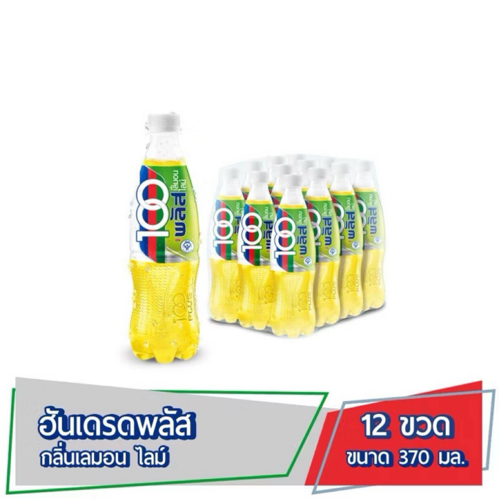 100PLUS ฮันเดรดพลัส กลิ่นเลมอน ไลม์ ขนาด 370 มล. x 12 ขวด