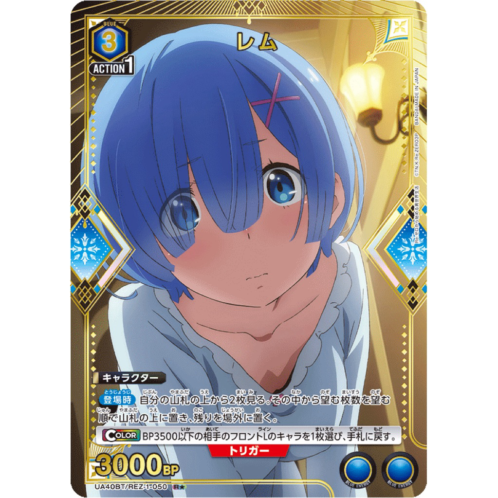🔥มีของพร้อมส่ง🔥 ของแท้ การ์ดภาษาญี่ปุ่น Union Arena Re : Zero REZ ⭐️ Foil Parallel Singles ขายแยกใบ