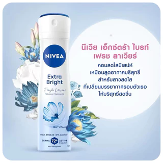 NIVEA (สเปรย์ระงับกลิ่นกาย)นีเวีย เอ็กซ์ตร้า ไบรท์ พรีเมียม ฟราแก,8 ซูเปอร์,ดีพ ฮอกไกโดโรส และ ดีพ ซากุระ สเปรย์ 150 มล.