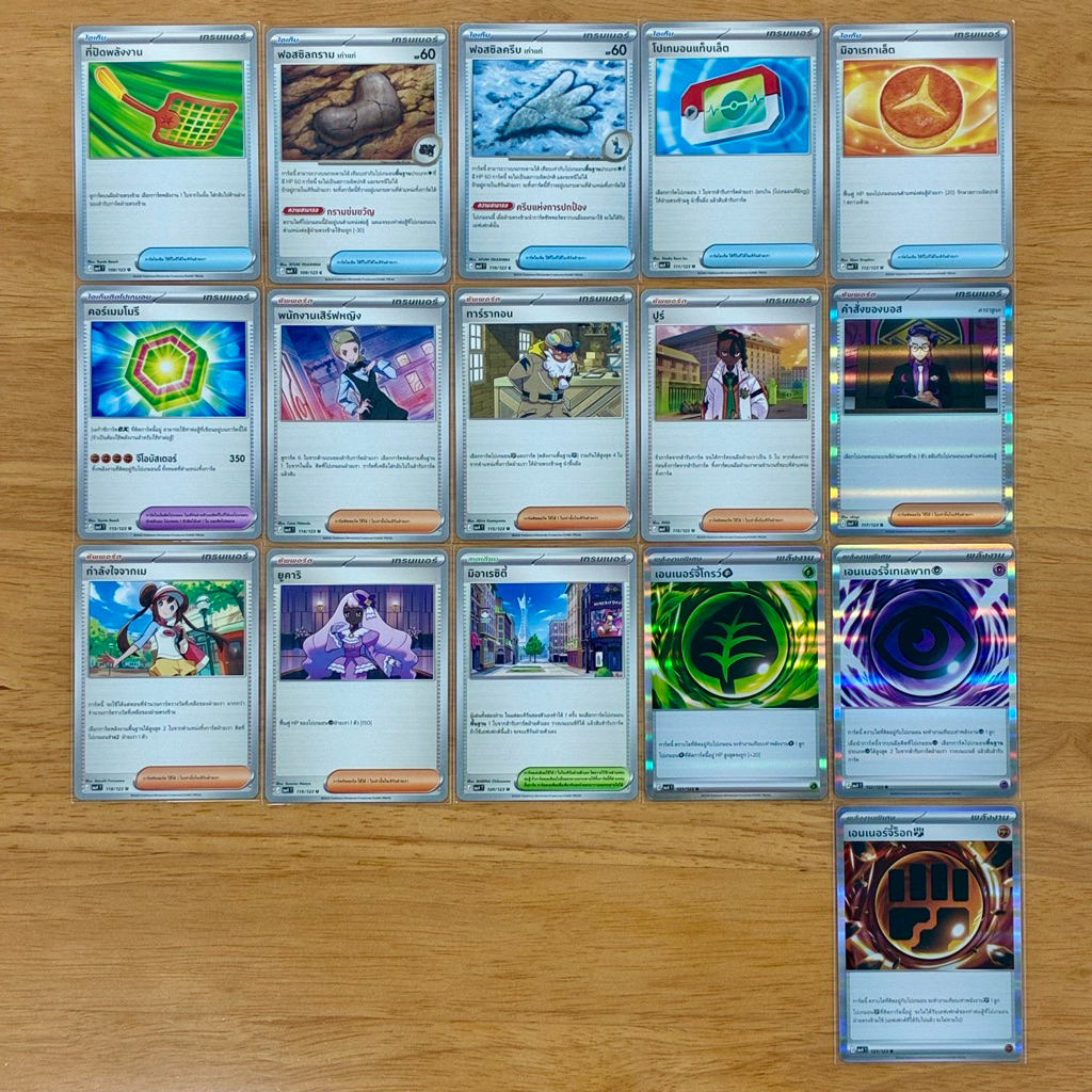 (อัปเดต 28/3/26) Pokemon card รวมการ์ดเทรนเนอร์ ชุดวอยด์บลาสต์ MA4 T