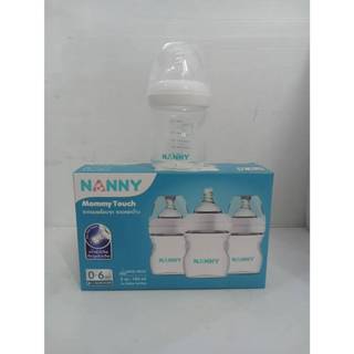 Nanny ขวดนมคอกว้าง ขนาด5ออนซ์ -แพค3ใบ แบรนด์แนนนี่