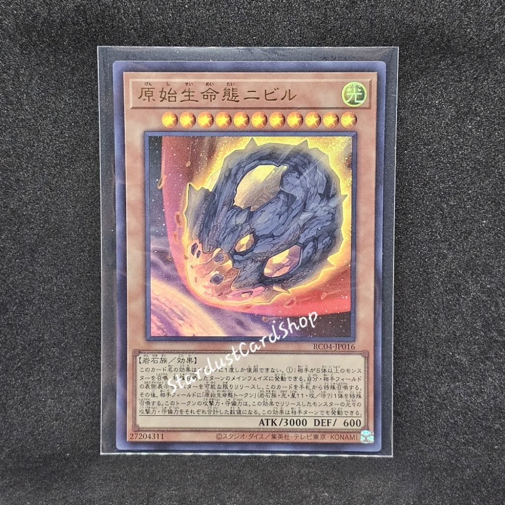 Nibiru, the Primal Being [RC04-JP016/ EP19-JP067] Yugioh ระดับ Ultra Rare (UR)