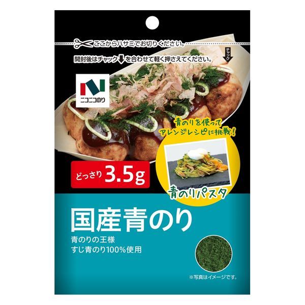 NicoNico Nori (Japanese-grown Aonori seaweed) 3.5g