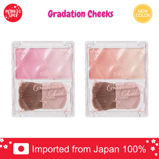 [แท้🇯🇵/ส่งด่วน⚡] CANMAKE Gradation Cheeks บลัชออนไล่เฉด 2 สี…
