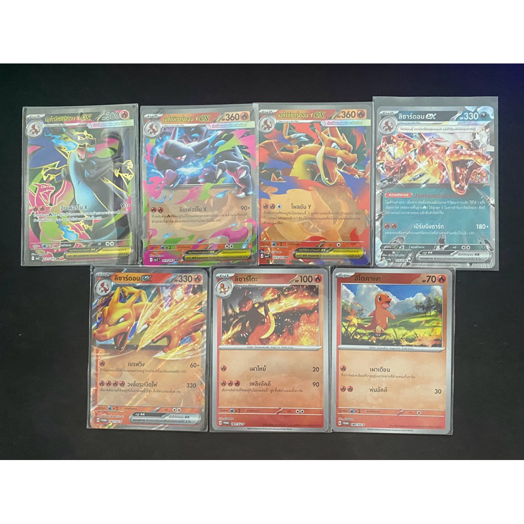 ชุดการ์ดโปเกมอน pokemon รวม ลิซาร์ดอน