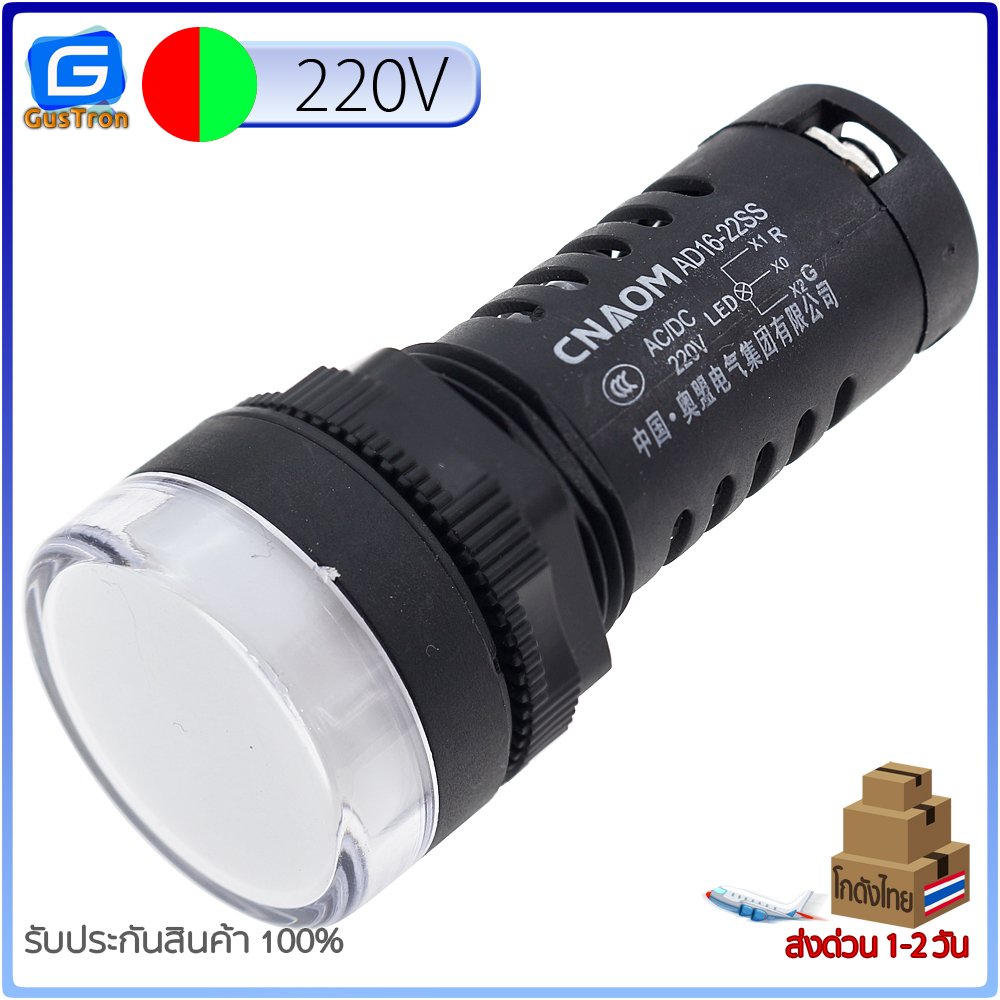 หลอดไฟสัญญาณ AD16-22SS LED AC/DC 2สีในหลอดเดียว สีแดง-เขียว 12V 24V 220V 22mm Pilot lamp red and green LED two-color pow ราคา ถูกที่สุด ดีลบีเคเค แกลเลอรีภาพที่ 6