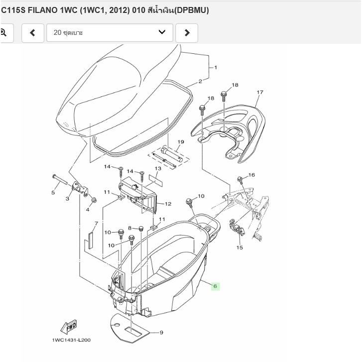 1WCF473R0000	กล่องเก็บของ เเท้ศูนย์ YAMAHA