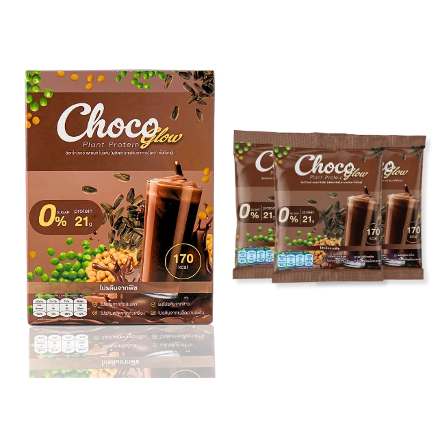 ChocoGlow plant protein (โปรตีนจากพีช รสช็อกโกแลต)