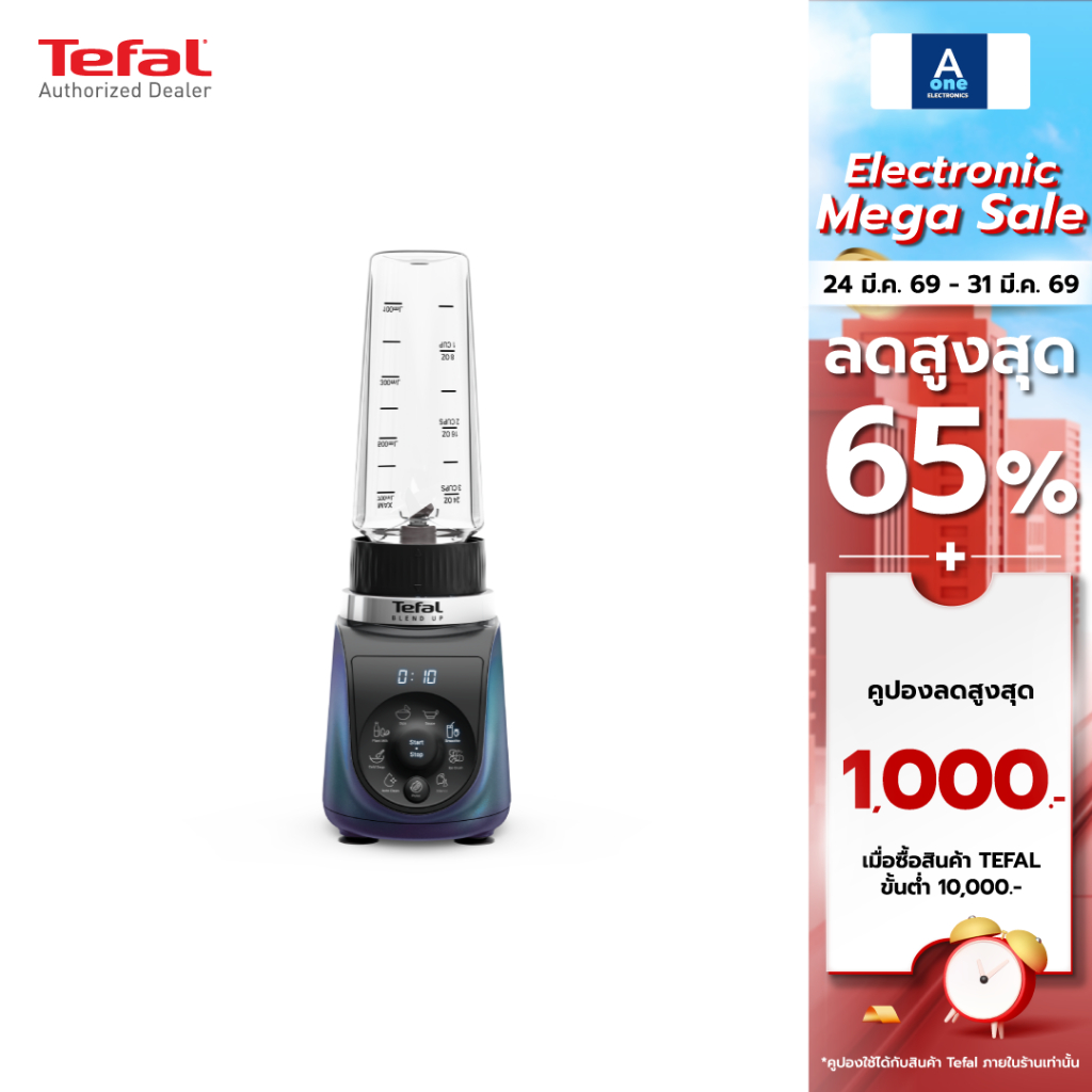 TEFAL เครื่องปั่นแบบพกพา Blend Up Mini 1000 วัตต์ รุ่น BL19H4F0 ความจุ 400 มล.