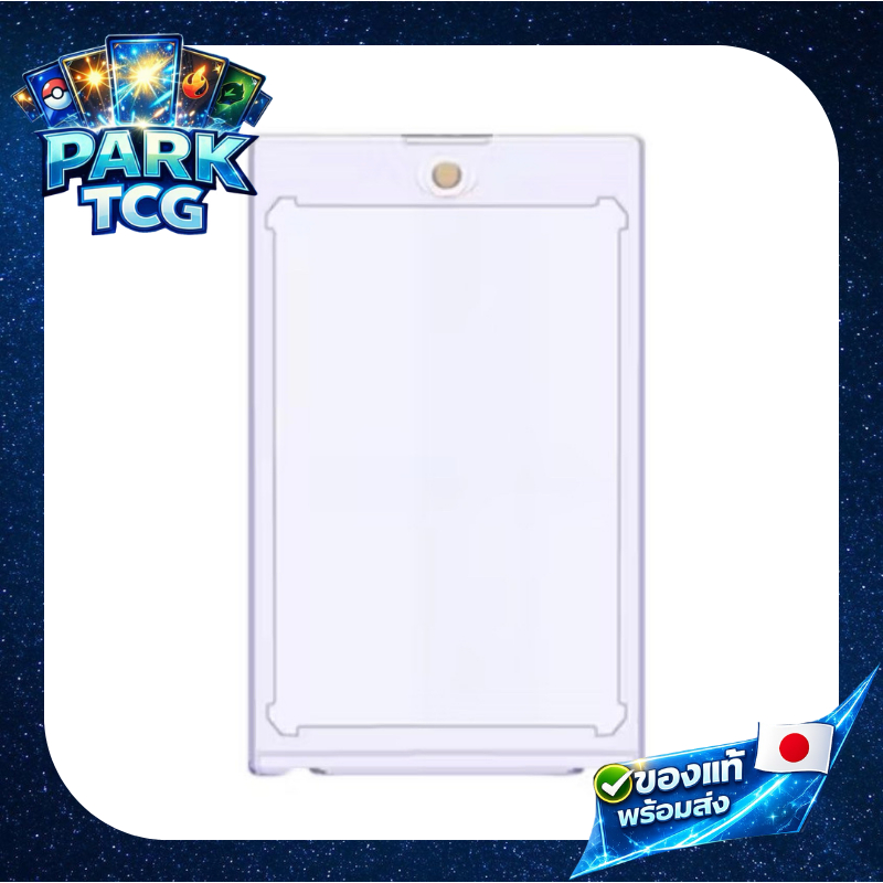 🧲 Toploader Magnet Case | เคสแม่เหล็กใส่การ์ด ป้องกันการ์ดสะสมพรีเมียม