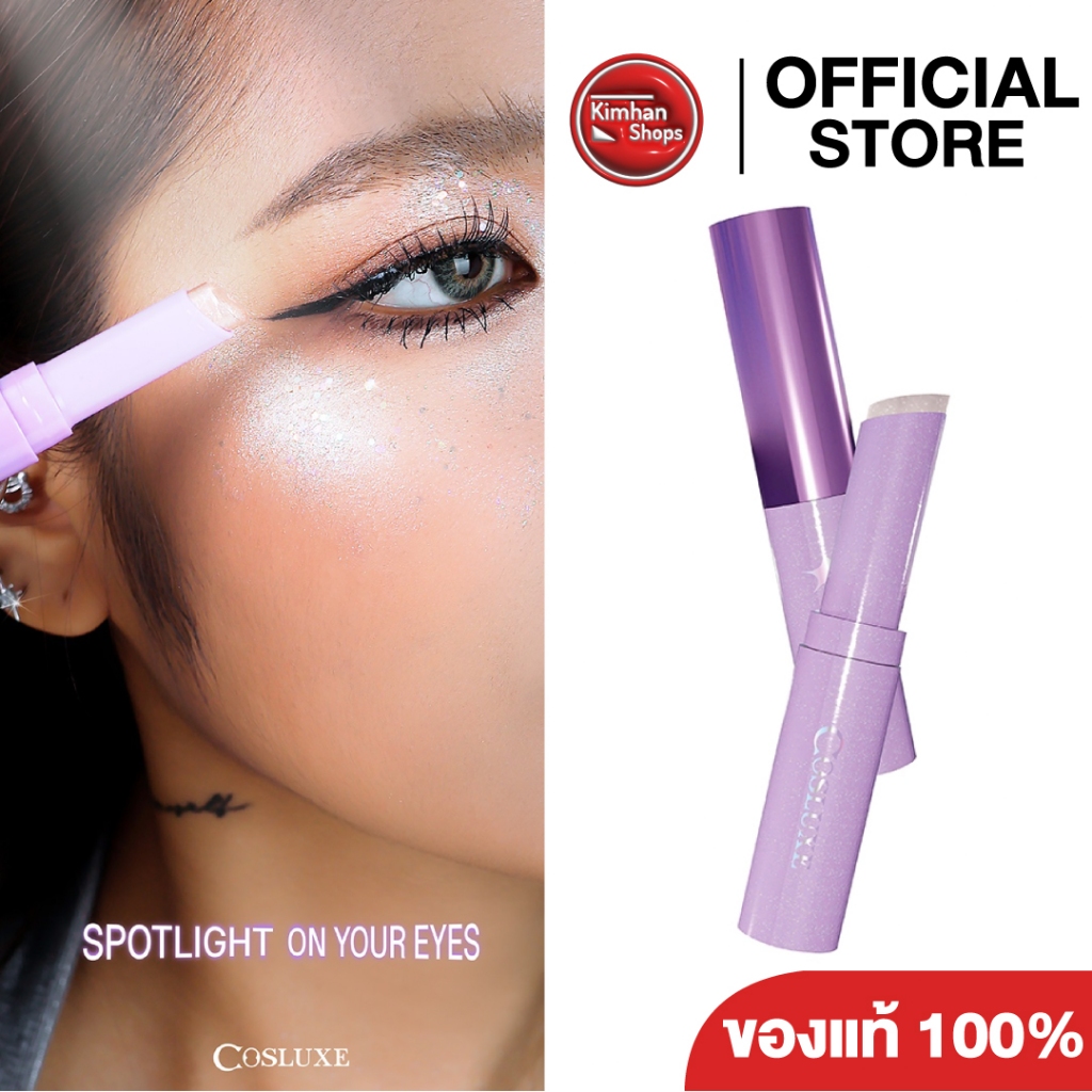 Cosluxe Wink To The Blink Glitter Eyeshadow Stick อายแชโดว์ บลิ๊งค์ กลิตเตอร์