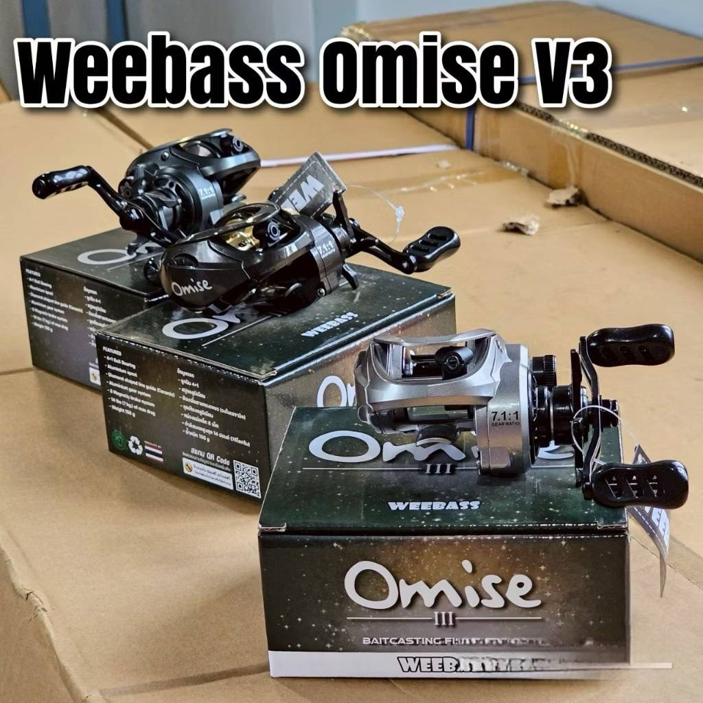 WEEBASS รอก - รุ่น OMISE V3 รอกตกปลา รอกเบททรงหยดน้ำ รอกหยดน้ำ อุปกรณ์ตกปลา