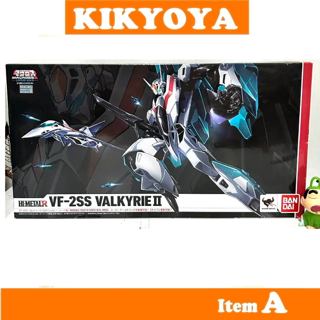 Hi-Metal R VF-2SS Valkyrie II  (Silvie Gena Custom) จาก Macross Love again BANDAI