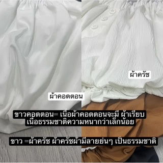 Balloon Puff Shorts – กางเกงบอลลูนฟักทองทรงพองสุดน่ารัก เอวแต่งขอบลูกไม้น่ารัก(สาวอวบใส่ได้ ยืดได้เยอะ)