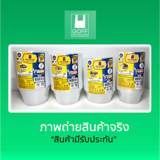 +++ ยกลัง +++ ถ้วยกลมพลาสติกใส่อาหาร สีใส ยี่ห้อ POE 300-500 ชิ้น เข้าไมโครเวฟได้ ไม่แตกง่าย