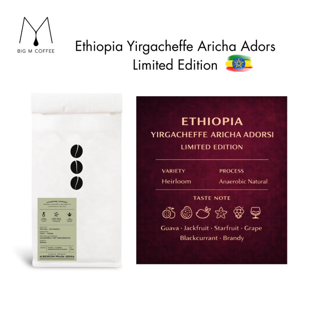 Big m เมล็ดกาแฟ Ethiopia Yirgacheffe Aricha Adorsi Limited Edition