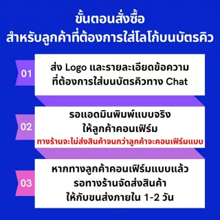 🇹🇭e-Tax/ฟรีค่าส่ง🇹🇭 Avontech เครื่องพิมพ์บัตรคิว ตัดกระดาษอัตโนมัติ เครื่องปริ้นท์บัตรคิว