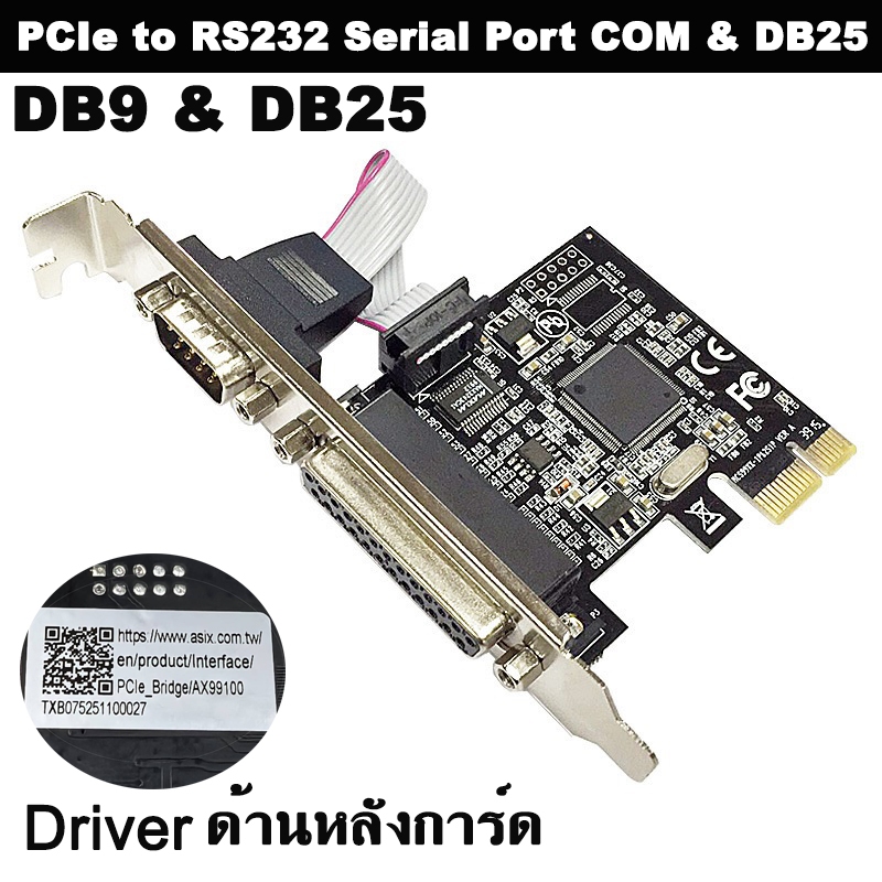 PCIe to RS232 Serial Port COM & DB25 Printer Parallel Port LPT to PCI Card AX99100 Chip