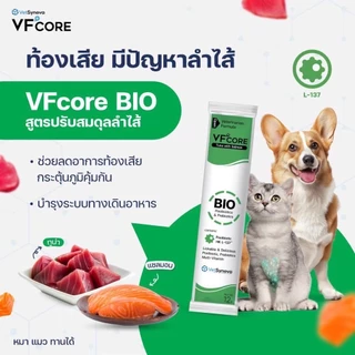 (15ซอง) VF core แมวเลีย เสริมภูมิคุ้มกัน