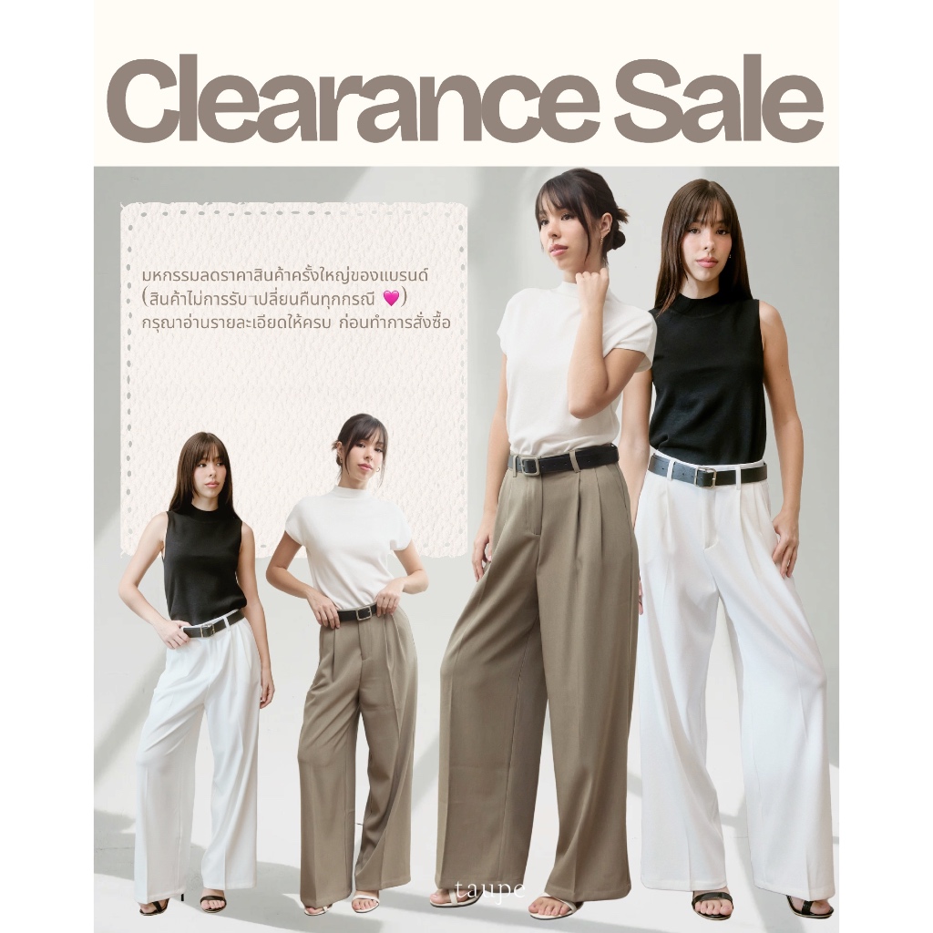💥Taupe Big Clearance Sale มหกรรมลดราคาสินค้าครั้งใหญ่ของแบรนด์( สินค้าไม่การรับ-เปลี่ยนคืนทุกกรณี 🩷)-Greta Wide leg Pant