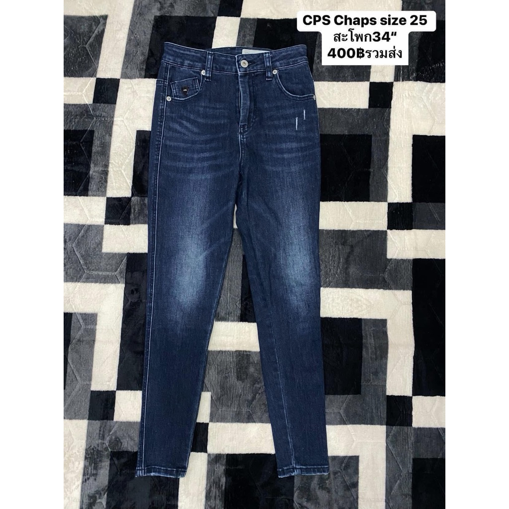 กางเกงยีนส์ Cps chaps ของแท้💯 เอว 25