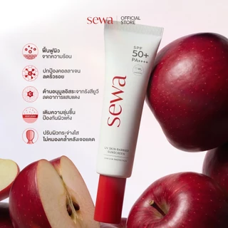 [ครีมกันแดด] SEWA UV Skin Barrier Sunscreen SPF50+PA++++ บำรุงผิวหน้า บางเบา คุมมัน กันสิว ผิวแพ้ง่าย 15 ML