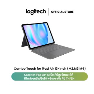 Logitech Combo Touch Case for iPad Air 13-inch(M2,M3,M4) เคส…