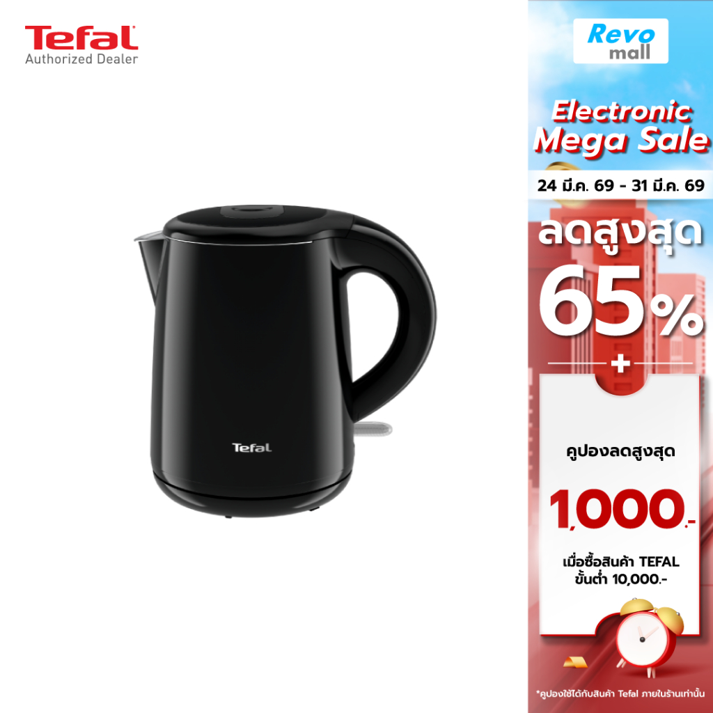 Tefal กาต้มน้ำไฟฟ้า รุ่น KO2618KR ความจุ 1 ลิตร
