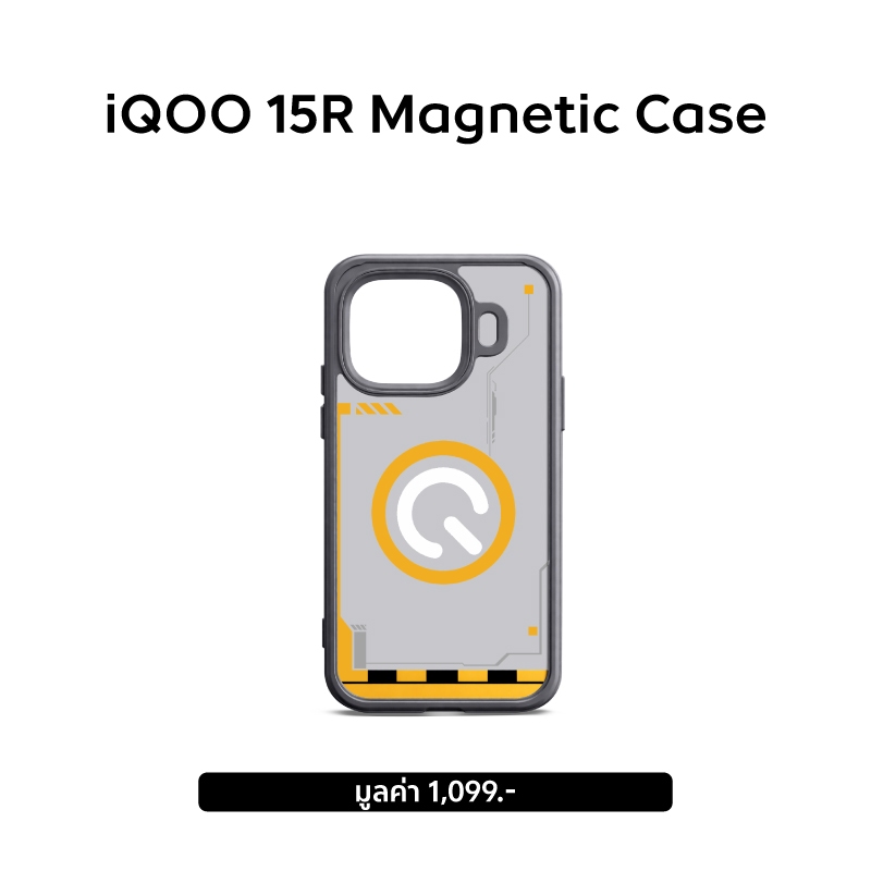 ของแถมจำนวนจำกัด iQOO 15R Magnetic Case เมื่อสั่งซื้อ iQOO 15R