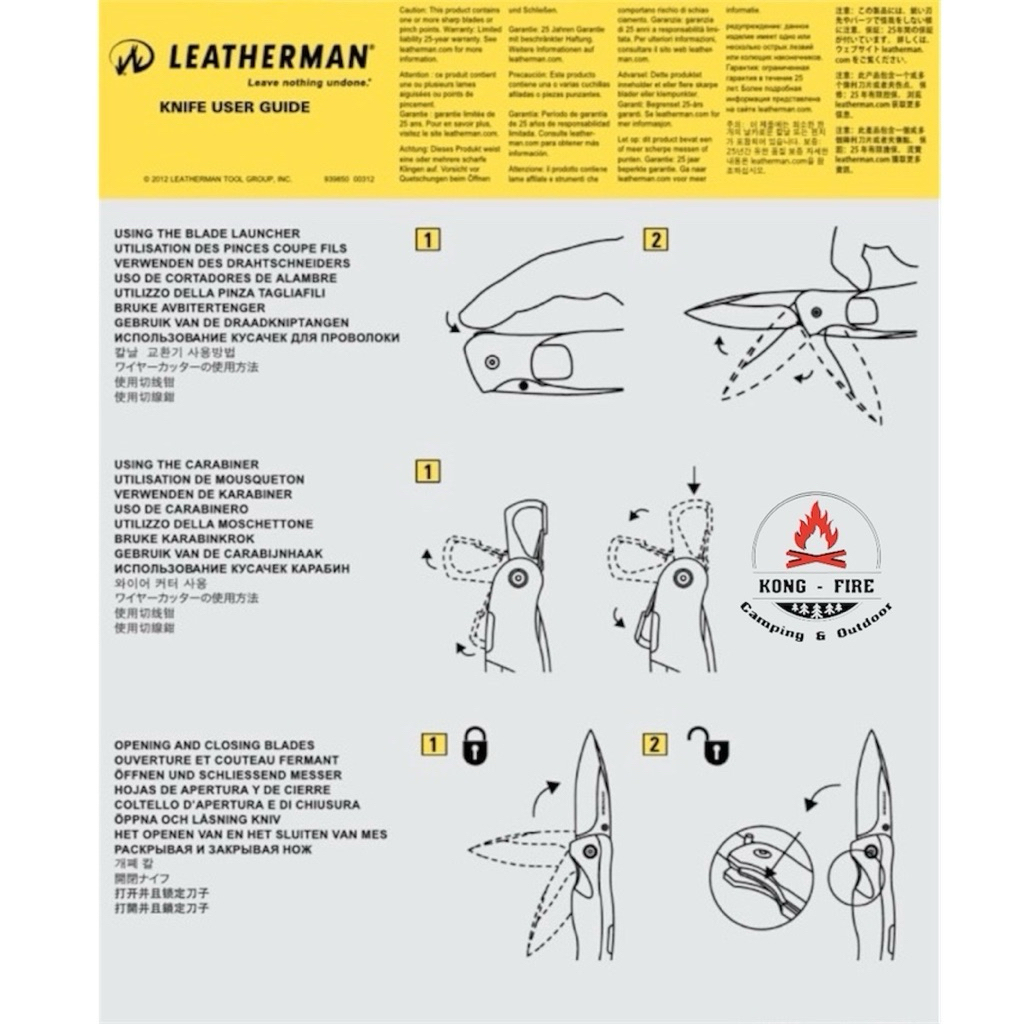 มีดพับพกพาLeatherman Crater c33T ราคา ถูกที่สุด ดีลบีเคเค แกลเลอรีภาพที่ 3