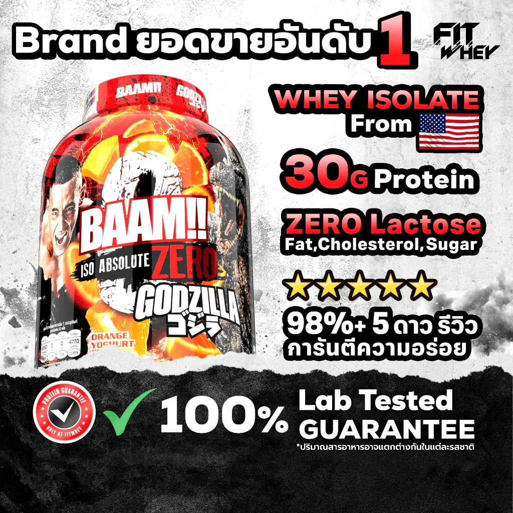 BAAM ISO ABSOLUTE ZERO (5 LB) | เวย์โปรตีนไอโซเลท ไม่มีไขมัน ไม่มีน้ำตาล ดูดซึมไว I FITWHEY