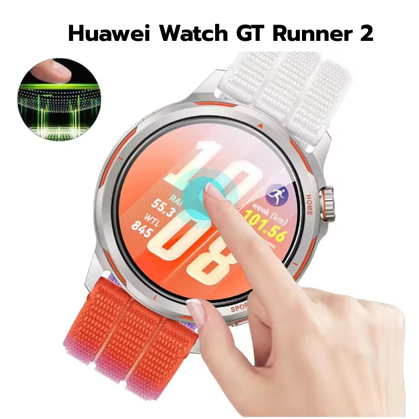 Film GT Runner 2 ฟิล์ม กระจก Huawei Watch GT Runner 2 พร้อมส่ง