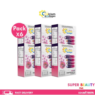 โปรโมชั่น 6 กล่อง CC calcium and collagen #ซีซีแคลเซียมและคอลลาเจน 6 กล่อง