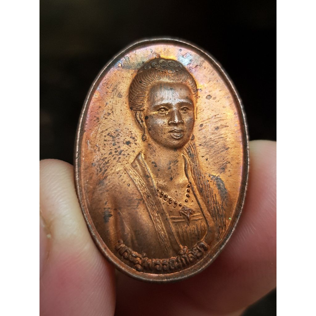 เหรียญพระสุพรรณกัลยา วัดลาดสิงห์ จ.สุพรรณบุรี ปี2541 เหรียญที่2