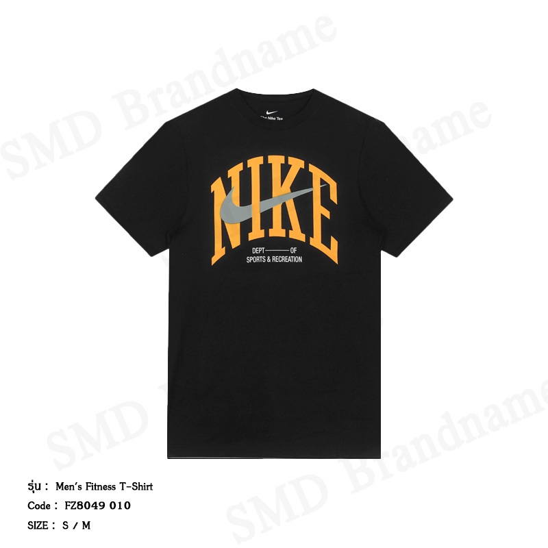Nike เสื้อยืดคอกลมผู้ชาย รุ่น Men's Fitness T-Shirt Code: FZ8049 010