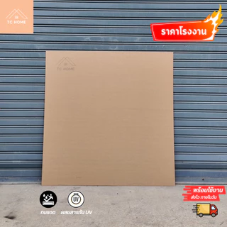 แผ่นอะคริลิค ใหญ่พิเศษ SIZE 122 x 122 cm. หนา 3–10mm มีสีใส ขาว ดำ - L122122