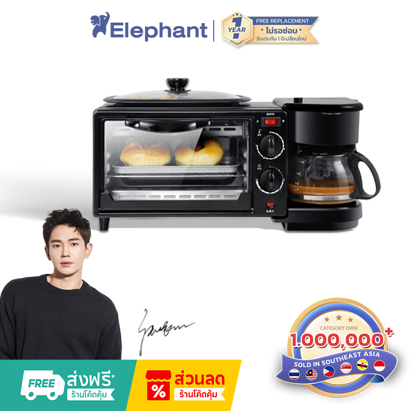 3 IN 1 Breakfast Maker กระทะทอด+เตาอบ+ชงกาแฟ อุ่น/ต้ม/ทอด/ย่าง ครบครันในเครื่องเดียว เครื่องทำอาหารเช้าสามในหนึ่ง