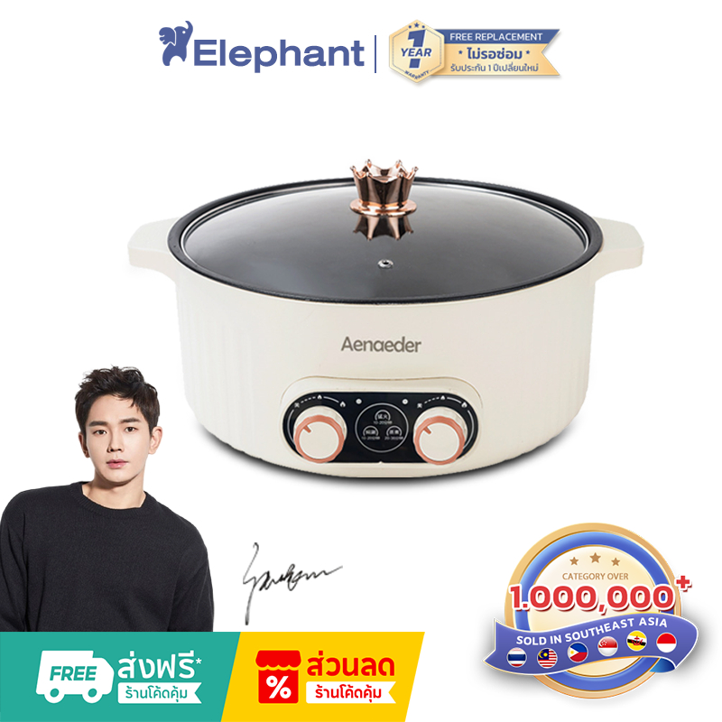หม้อชาบูไฟฟ้า 2 ช่องไฟฟ้า เคลือบเทฟล่อน 2000 วัตต์ แยกน้ำซุป หม้อต้มไฟฟ้าอเนกประสงค์ ความจุมาก ใช้งานได้ 2 ฝั่ง