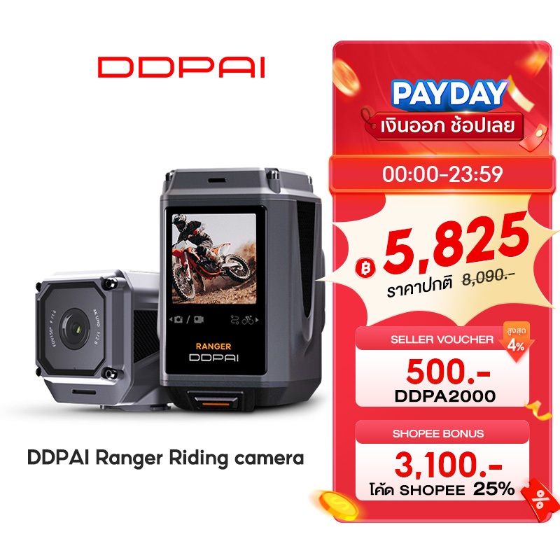 DDPAI RANGER Riding Camera กล้องขี่ 4K HD กล้องแอคชั่น กล้องติดรถยนต์ กันน้ํา สําหรับรถจักรยานยนต์แล