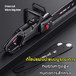💥รับประกัน 10 ปี💥เลื่อยไฟฟ้า 16นิ้ว 999980W ทนทานต่อการสึกหรอ เลื่อยโซ่ไฟฟ้า เลื่อยตัดไม้ เลื่อยโซ่ไรสาย เลื่อยไฟฟ้าแบต
