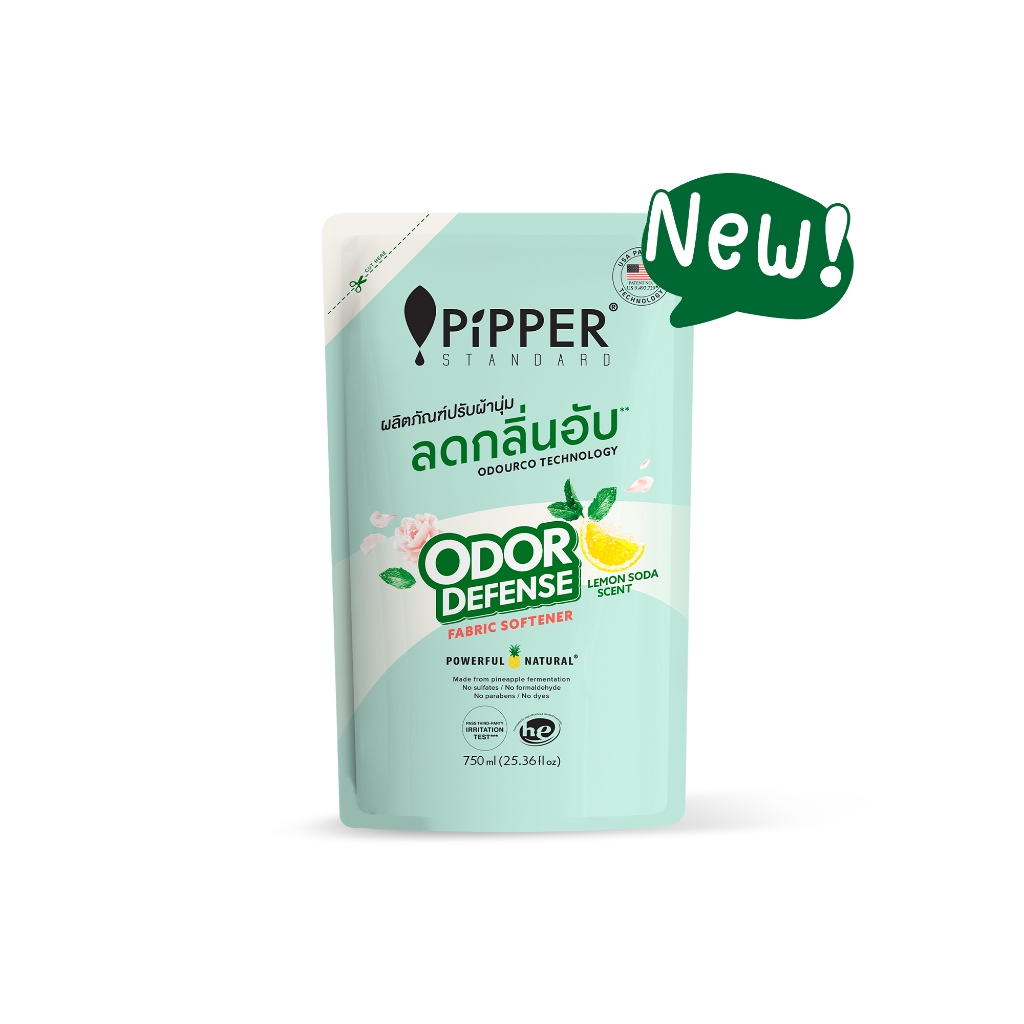 PIPPER STANDARD ผลิตภัณฑ์ปรับผ้านุ่ม พิพเพอร์ สแตนดาร์ด โอดอร์ ดีเฟนส์ สูตรลดกลิ่นอับ ขนาด 750 มล.